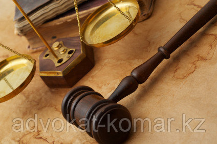 Наложение ареста на имущество должника в Алматы. Обеспечение иска в Алматы.