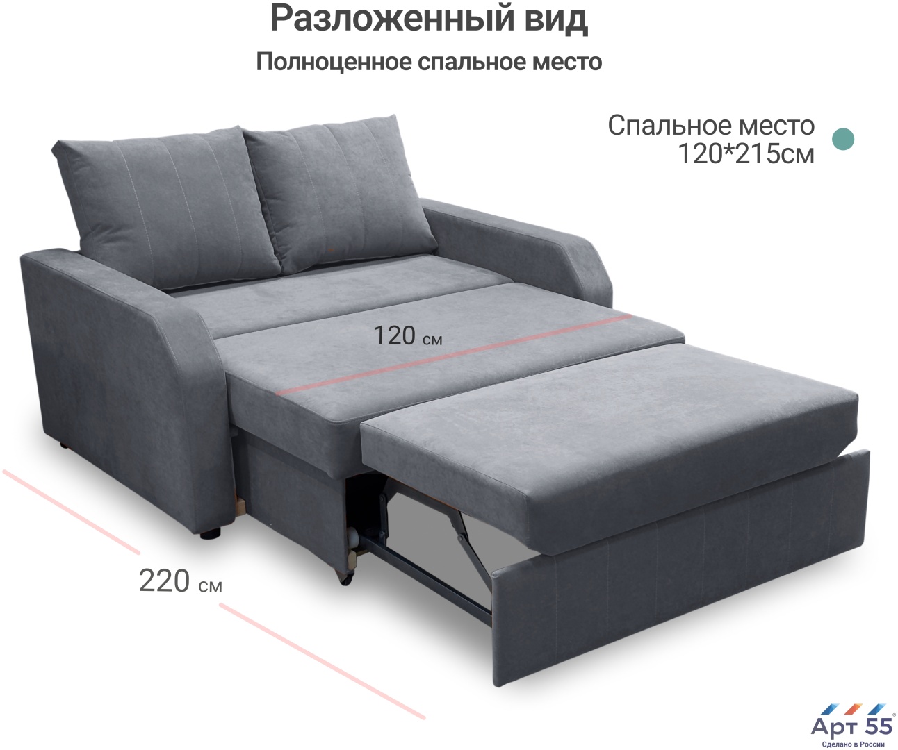 PUFF HOME диван прямой Милфорд, обивка велюр, 90х150х105 см, серый, темно-серый