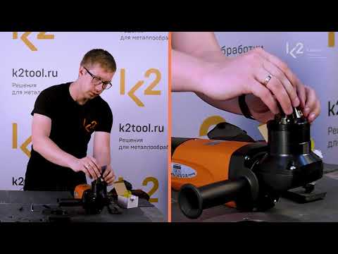 Ручной кромкорез NKO B15 ELECTRA10