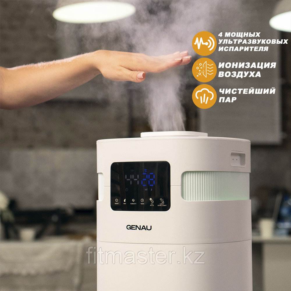Увлажнитель воздуха GENAU Fresh Air 20L