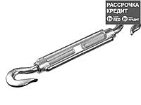 Талреп DIN 1480, крюк-крюк, М5, 20 шт, оцинкованный, STAYER (30525-05)