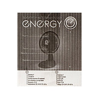 Вентилятор Energy EN-0630, настольный, 16 Вт, 2 скорости, чёрный7