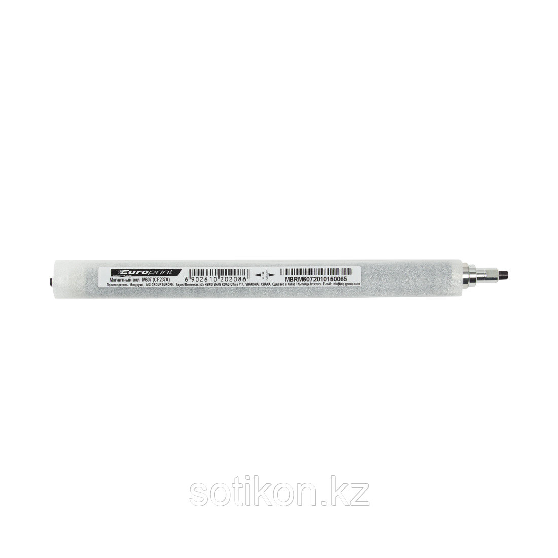 Магнитный вал Europrint M607 (MR) (для картриджа EPC-237A)