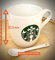 Кружка Starbucks , 200 мл, керамика, 1 шт.