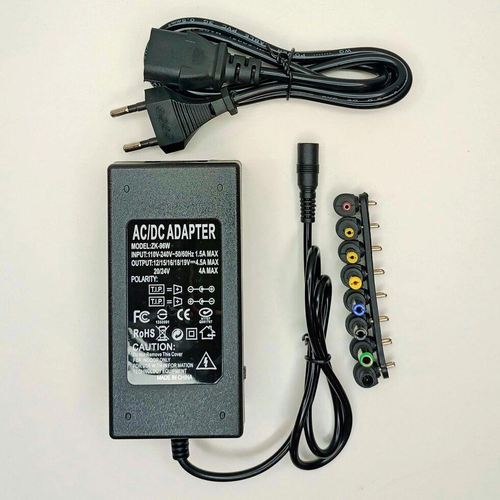 Адаптер для ноутбука 12V - 24V 96W универсальный