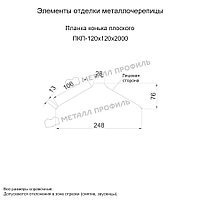 Металл Профиль Планка конька плоского 120х120х2000 (VikingMP E-20-8019-0.5)1