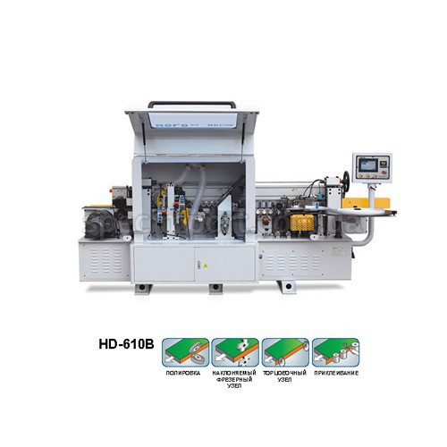 Автоматический кромкооблицовочный станок HOLD HD-610B