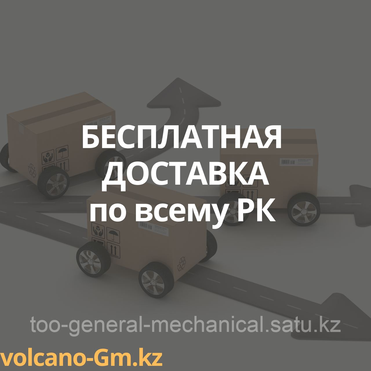 Промышленная завеса WING PRO C150 EC без нагрева
