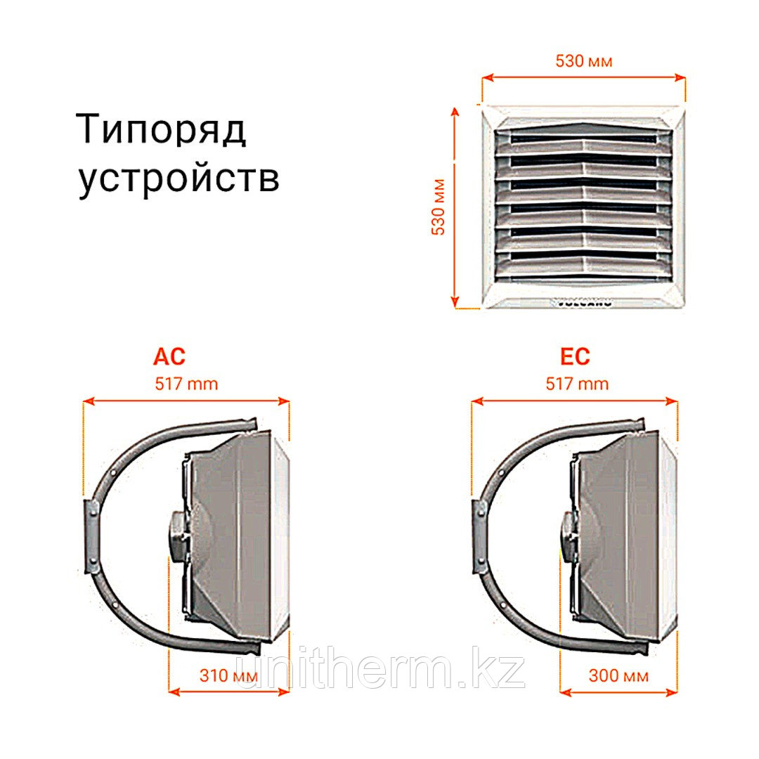 Π’Π΅ΠΏΠ»ΠΎΠ²Π΅Π½ΡΠΈΠ»ΡΡΠΎΡ VOLCANO VR MINI 3 (AC) 4-27 ΠΊΠΡ