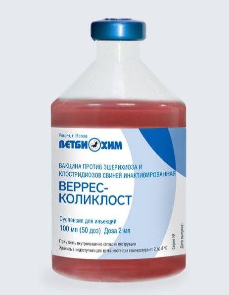 Вакцина ВЕРРЕС - Коликлост 50 доз
