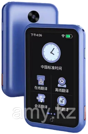 Портативный аудио переводчик S30