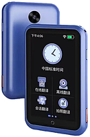 Портативный аудио переводчик S302