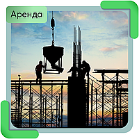 Аренда лесов