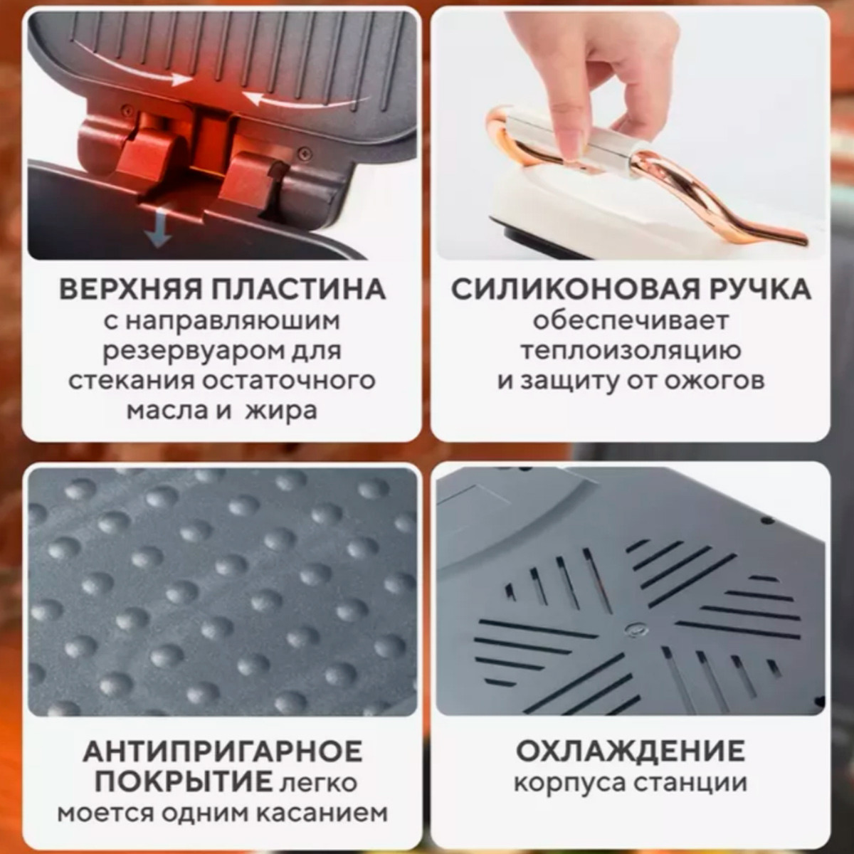 Кулинарная станция 10 в 1