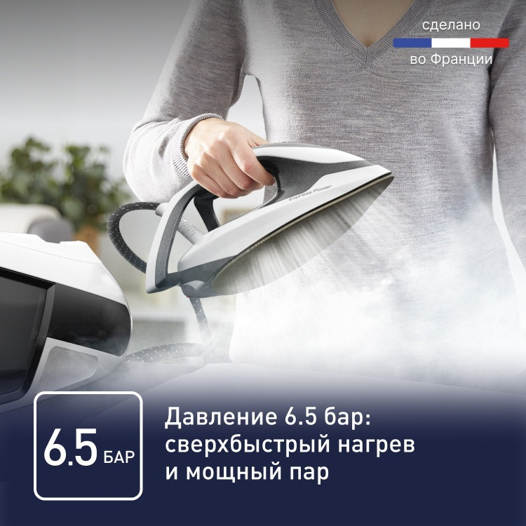 Гладильная система Tefal SV 8130E0