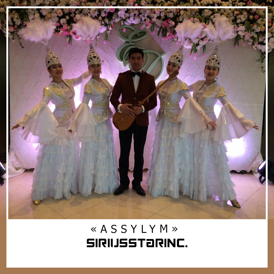 Танцевальный коллектив «ASSYLYM»