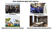 Аренда (прокат) аудиогид (наушники и приемники) (воспроизведение заранее записанного аудио3