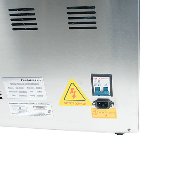 Вакуумный упаковщик FoodAtlas Eco DZ-500/2F