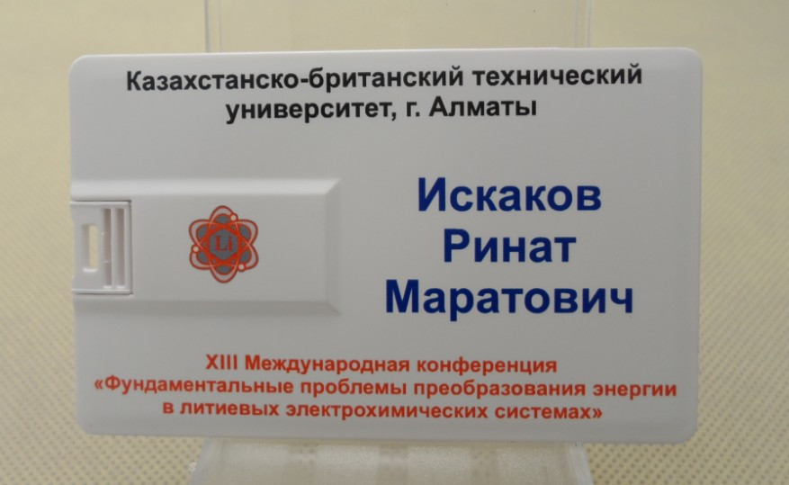 Флешка визитка / Флешка карточка 2, 4, 8, 16, 32, 64 гб