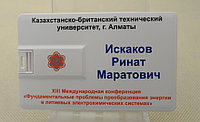 Флешка визитка / Флешка карточка 2, 4, 8, 16, 32, 64 гб4
