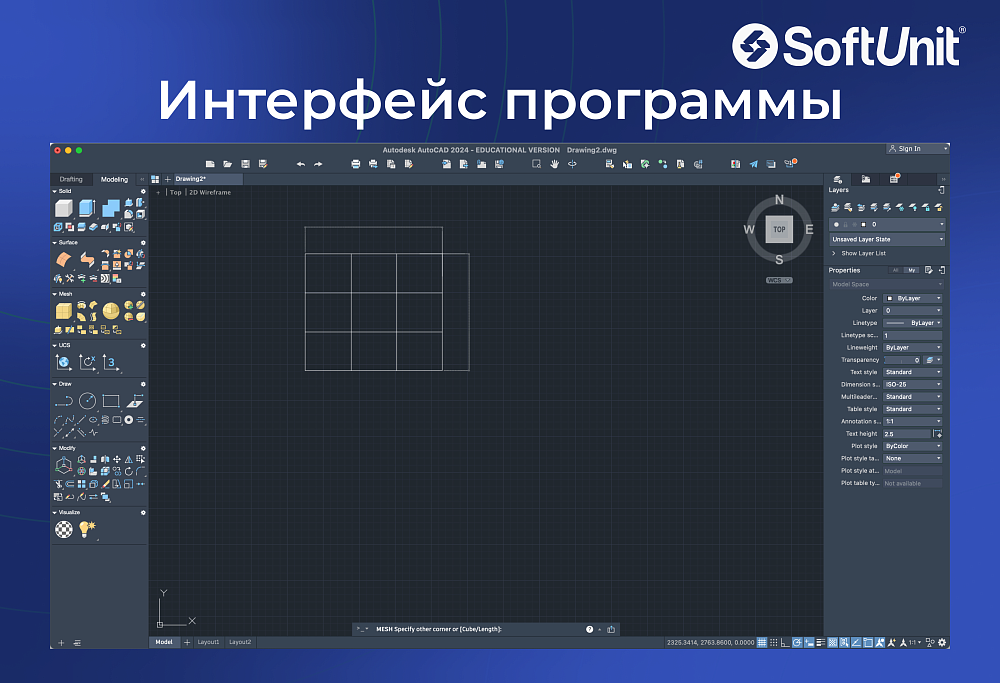 Autodesk AutoCAD 2024 для macOS (подписка на 1 год / английский язык / полный функционал)