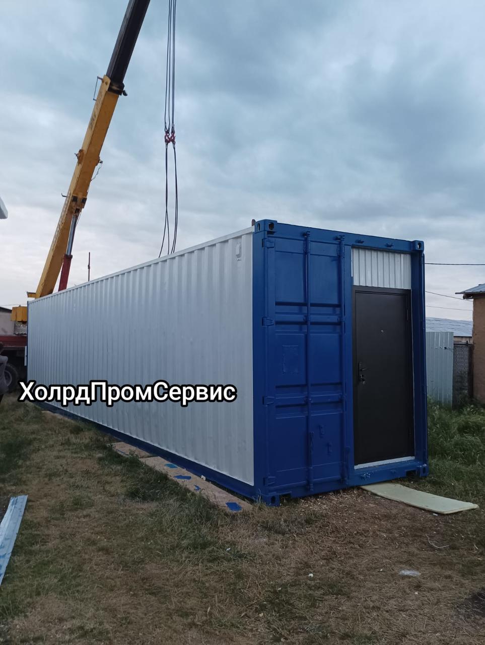 Морозильный контейнер