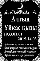 Π ΠΈΡΡΠ°Π»ΡΠ½ΡΠ΅ ΡΠ°Π±Π»ΠΈΡΠΊΠΈ "ΠΡΡΡΠ»ΡΠΌΠ°Π½ΡΠΊΠΈΠ΅"4
