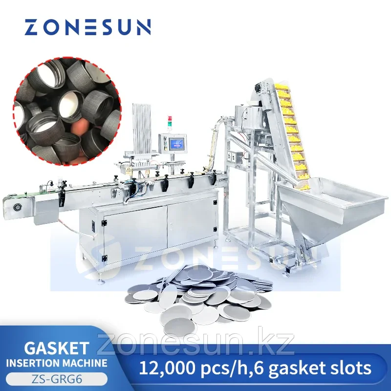 Машина для вставки и подсчета алюминиевых пыжей ZONESUN ZS-GRG6