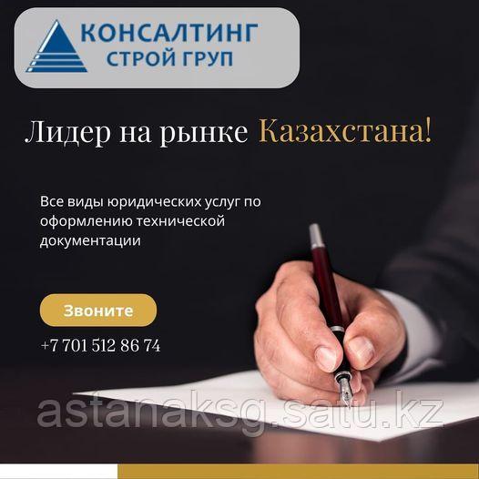 Эскизный проект для оформления перепланировки квартиры