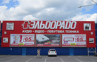 Монтаж и демонтаж билбордов Алматы1