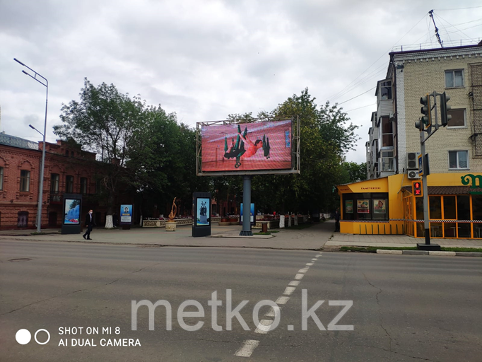LED экран: ул. Жамбыла - Конституции