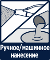Наливной Пол NIVEL 2-204