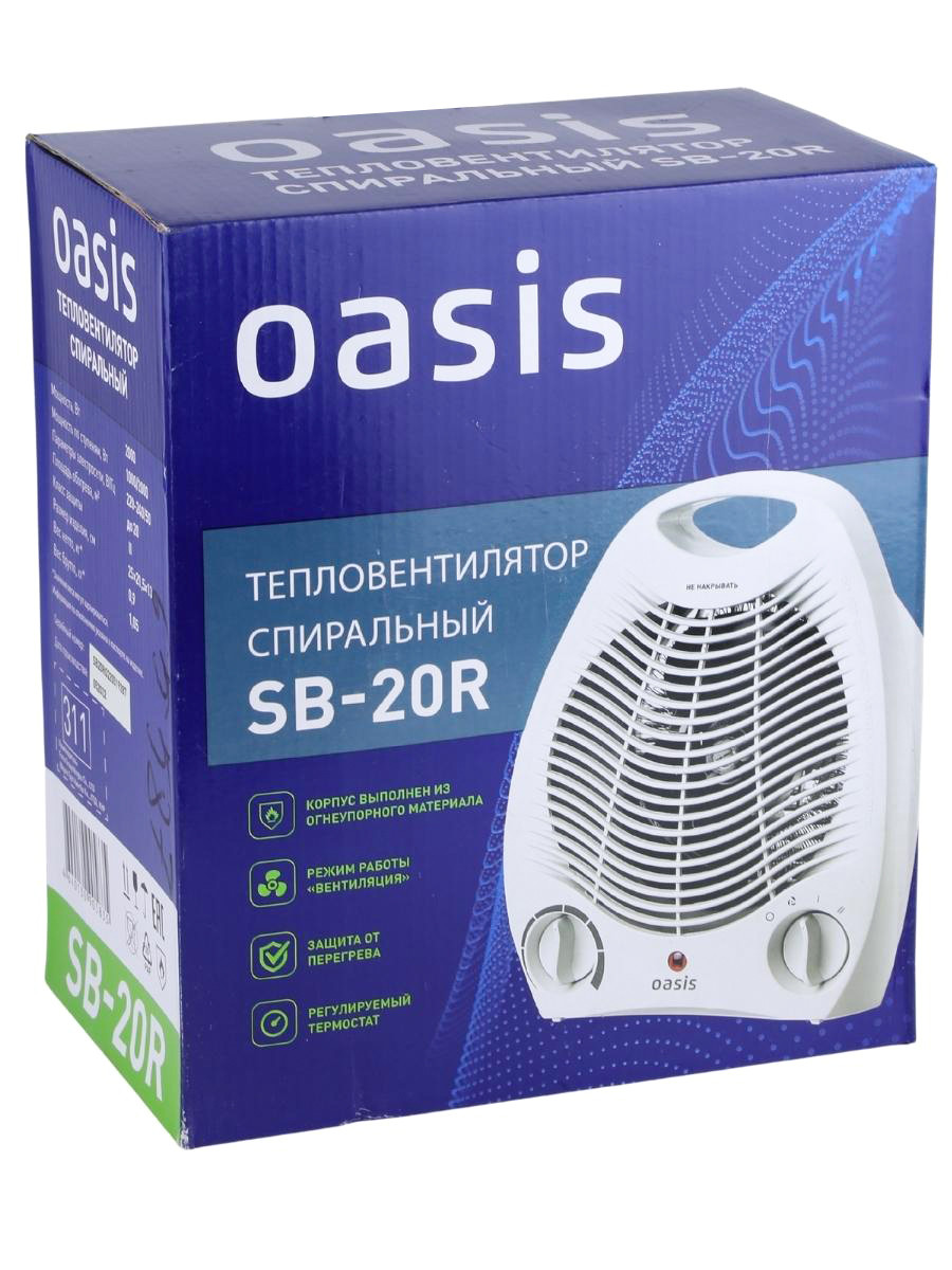 Тепловентилятор напольный Oasis SB-20R (X/C) 2 кВт 2 режима обогрева