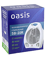 Тепловентилятор напольный Oasis SB-20R (X/C) 2 кВт 2 режима обогрева5