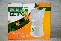 Сауна паровая Бетро