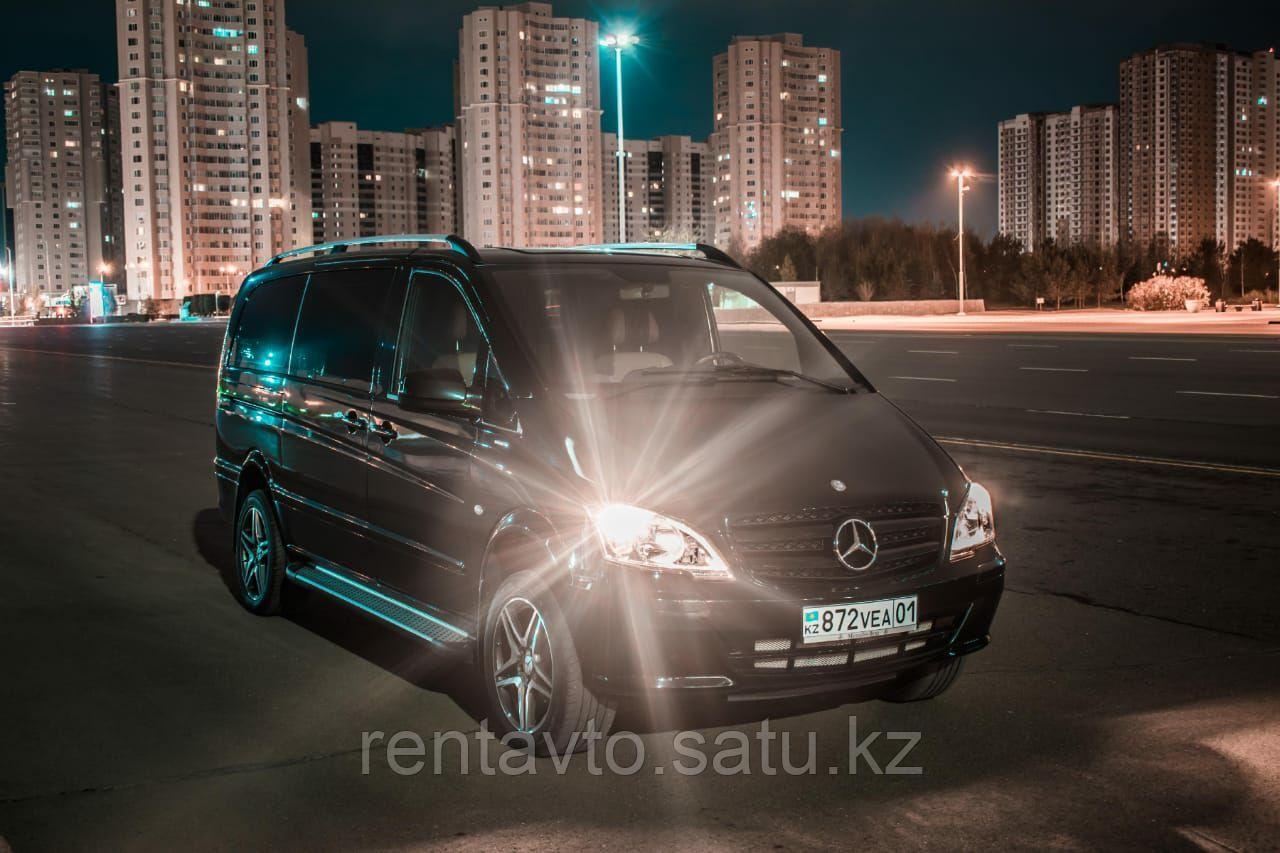 Трансфер на минивэне Mercedes-Benz Viano по Астане