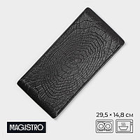 Блюдо для подачи Magistro Black style, 29,5×14,8 см, фарфор, цвет чёрный