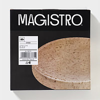 Блюдо Magistro Stone, d=20 см, фарфор, бежевое5