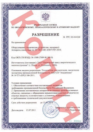 Резервуар для СУГ, расчетное давление 1,56 МПа, материал сталь 09Г2С, толщина стенок 6-8 мм, СУГ 10 (6 мм)
