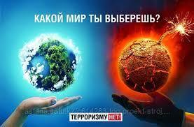 Разработка паспорта антитеррористической защищенности объекта