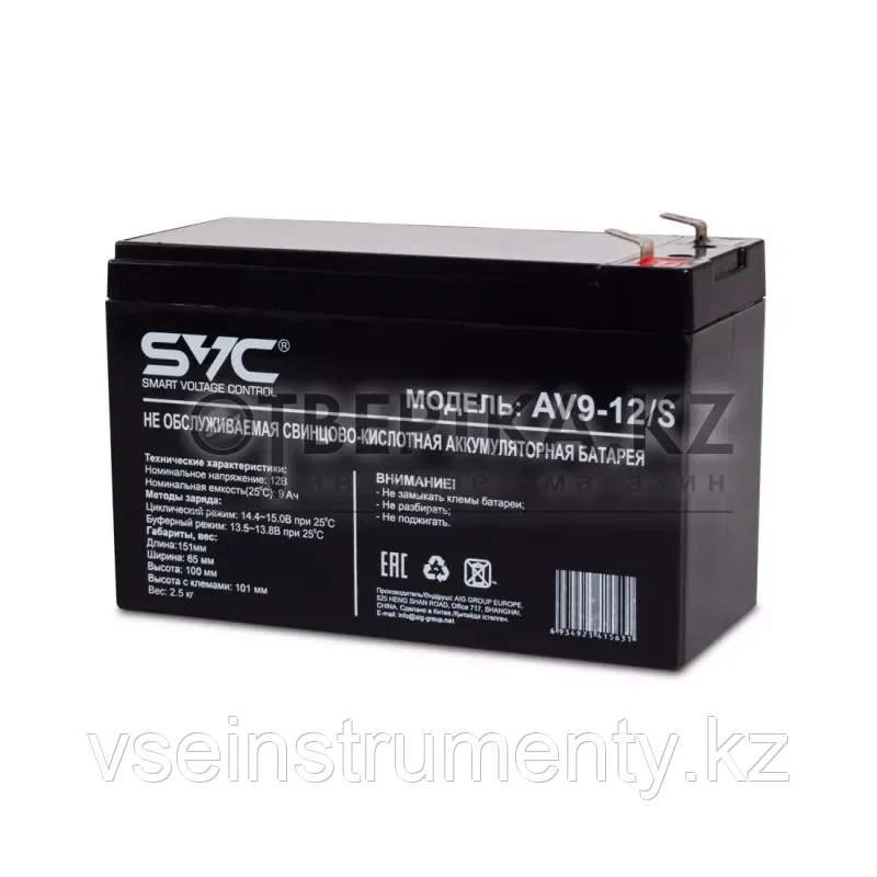 Аккумуляторная батарея SVC AV9-12/S