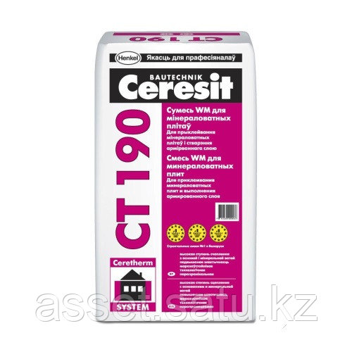 Штукатурно-клеевая смесь Ceresit CT 190
