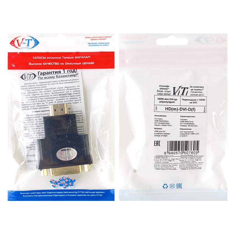 Переходник ViT HDMI(m)-DVI(f)