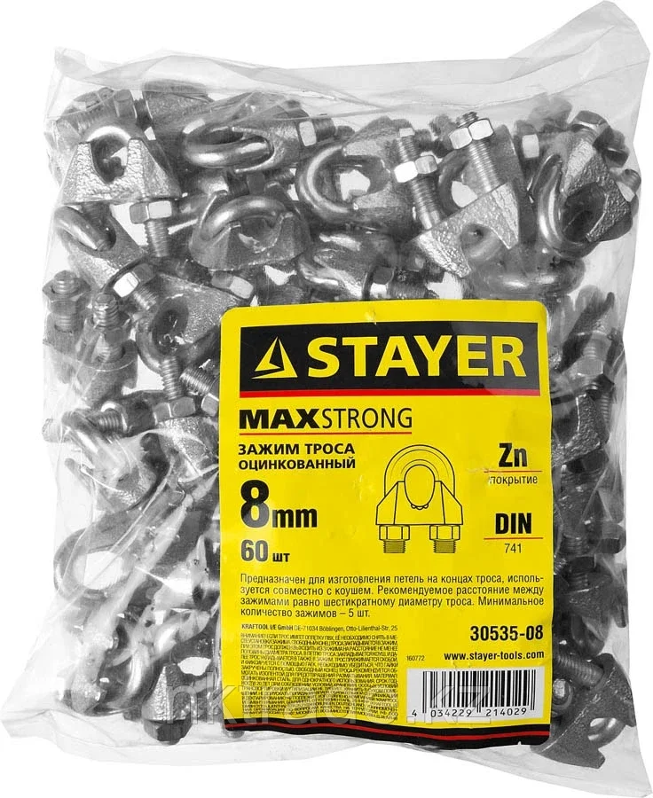 STAYER 8 мм, 60 шт., зажим троса DIN 741 30535-08