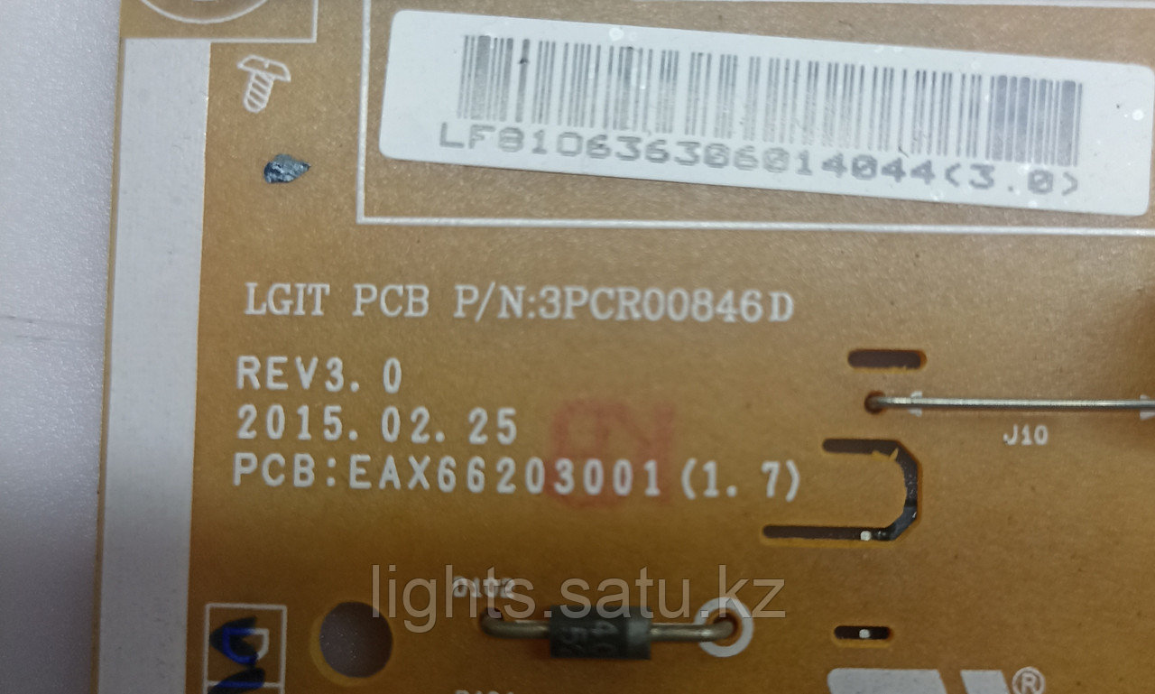Блок питания EAX66203001(1.7) для 42lf653