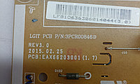 Блок питания EAX66203001(1.7) для 42lf6531