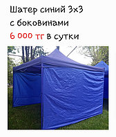 Аренда шатров, палаток на свадьбу2