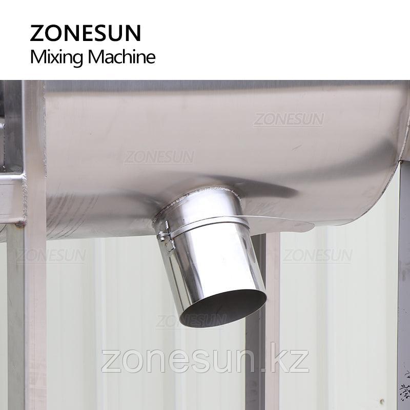 ZONESUN ZS-BM200 машина для смешивания порошковых гранул большой емкости 200/300/500 л