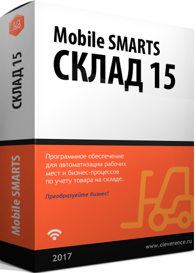 Mobile SMARTS: Склад 15