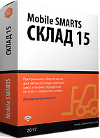 Mobile SMARTS: Склад 15
